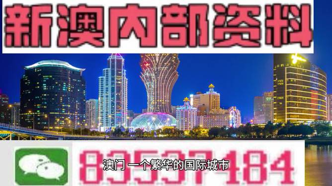 2024新澳资料大全免费：2024澳门全新资料详尽免费提供_企业转型解答落实