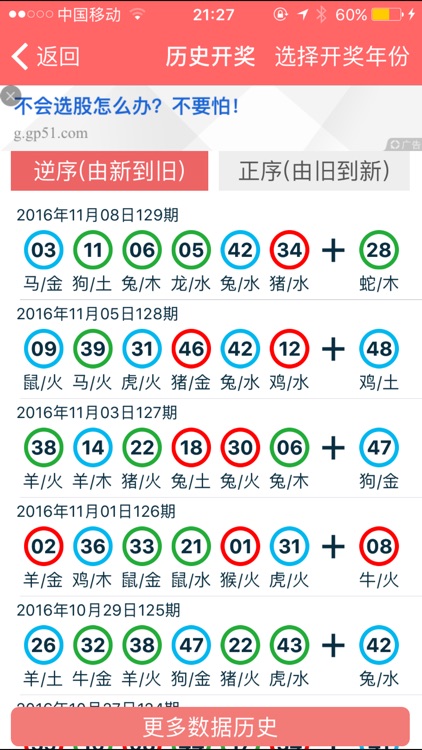 香港资料大全正版资料2024年免费：香港资料大全正版资料2024年最新免费_远离非法彩票销售