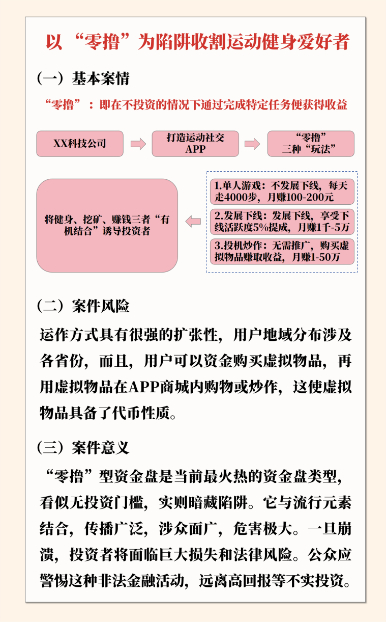 国内资金盘最新消息｜国内资金盘动态速递