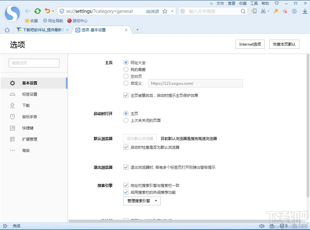 qq游览器2016最新版官方下载(2016版QQ浏览器官方版下载推荐)