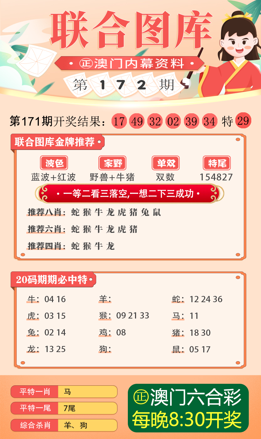 2024新澳资料免费大全——耐心解答解释落实｜高端款Y45.665