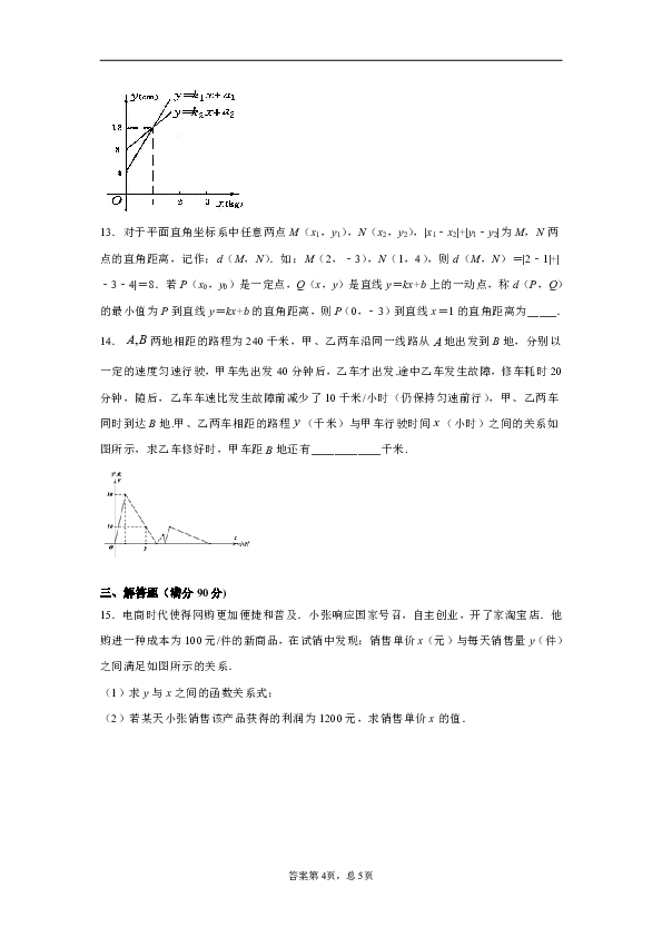 新澳门平特一肖100准——洗练解答解释落实｜纪念款P55.268