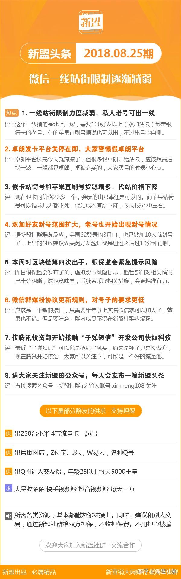 新澳精准资料免费提供彩吧助手：新澳精准信息免费赠送彩吧助手_模型分析解答解释措施