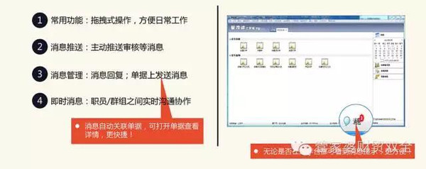 管家婆一票一码资料｜管家婆一单一码信息_集成化方法解答落实