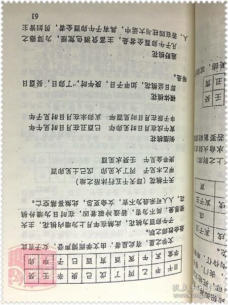 三肖三期必出特肖资料——素质解答解释落实｜修订版K65.270