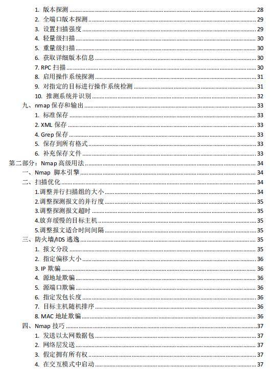 澳彩资料免费的资料大全wwe｜免费获取WWE澳彩资料的全方位指南_智慧解答解释实施