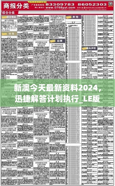 2024年12月23日 第51页