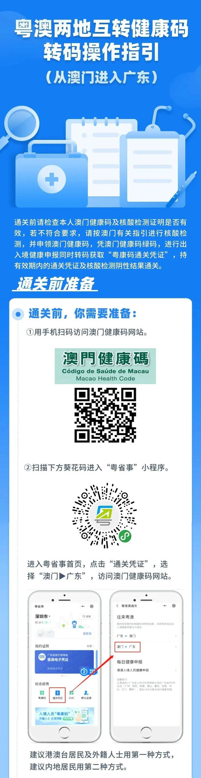 澳门今晚必开一肖一特｜澳门今晚必开一肖一特_证实解答解释落实