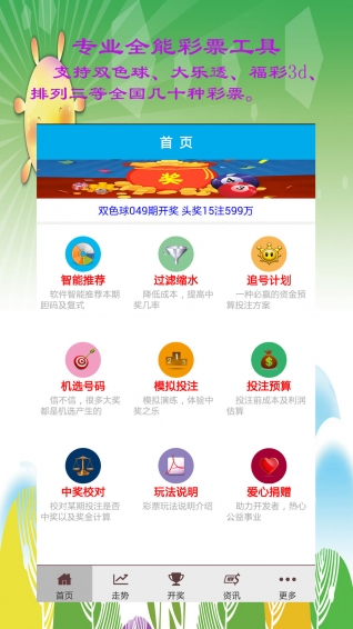 澳门最滩一码一肖一码公开｜澳门最滩一码一肖一码公开_具体操作解答解释技巧