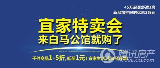 西安白马公馆最新动态，西安白马公馆资讯速递