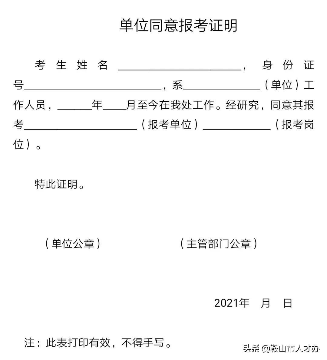 海城招聘最新招聘信息，海城职位更新速递