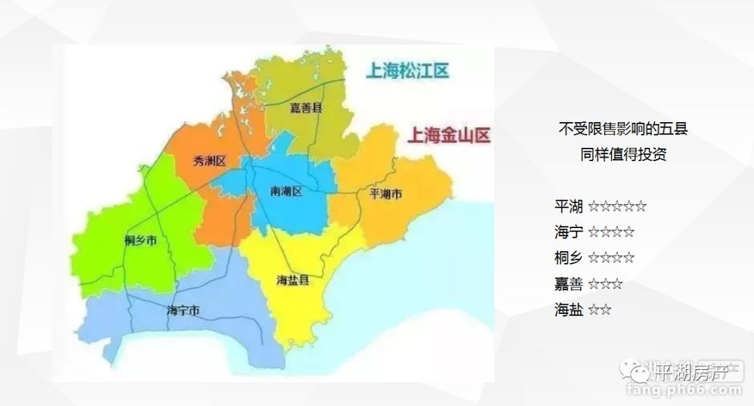 平湖南市新区最新规划，平湖南市新区规划全解读