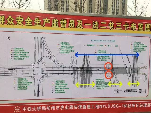 郑北大桥最新消息，郑北大桥最新动态