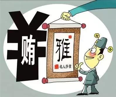 天津武红军动态更新