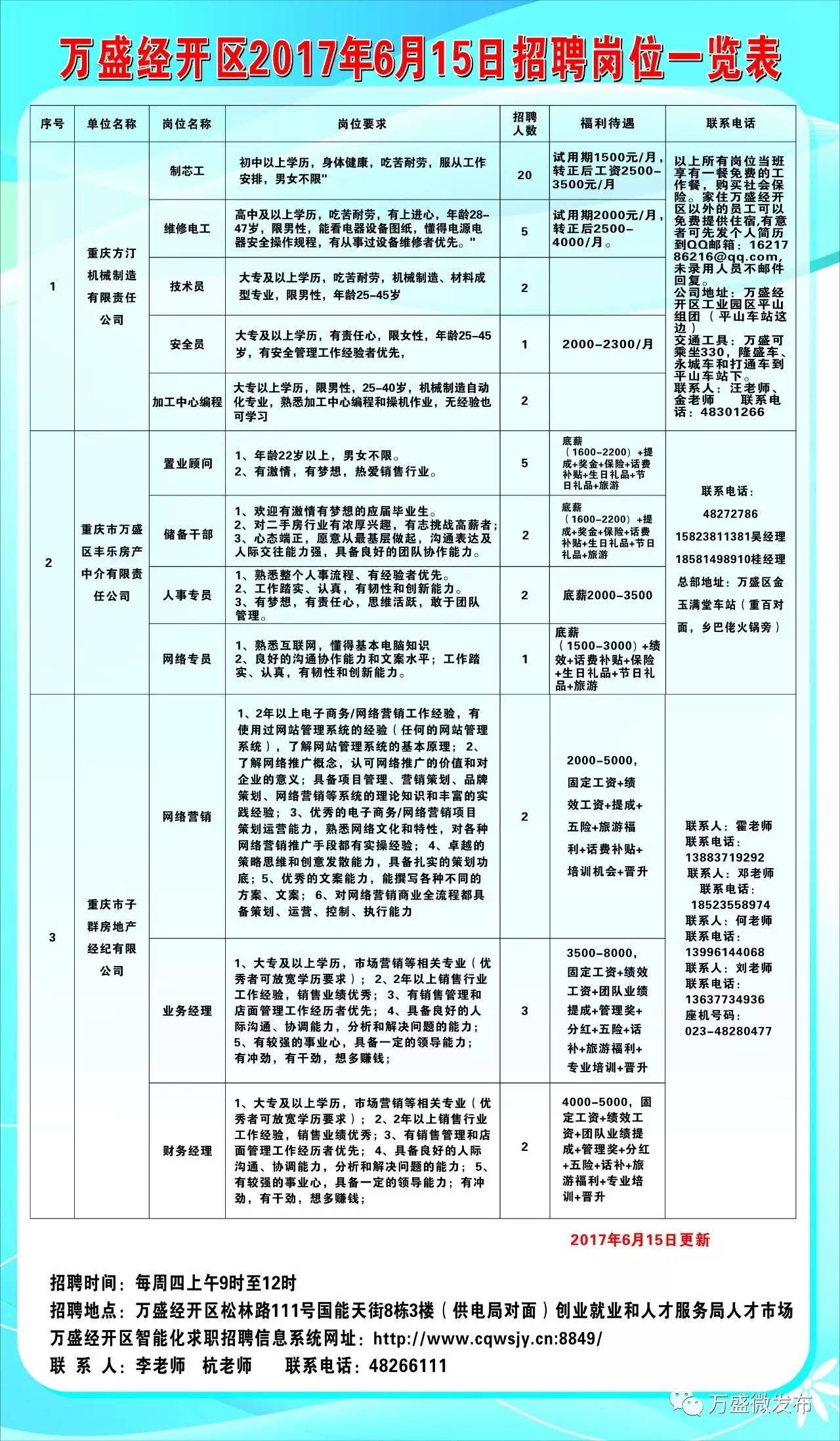 说爱太烫嘴