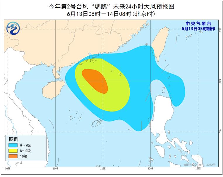 最新台风鹦鹉路径实时更新