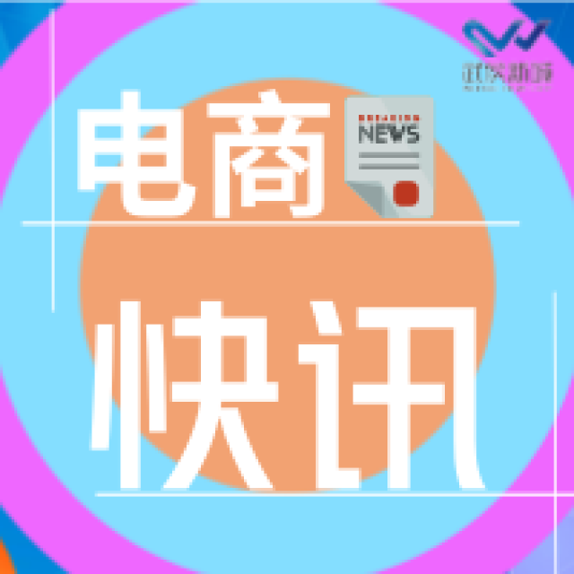 果乐园新鲜资讯速递