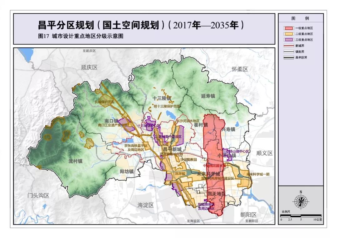 2025年1月7日 第29页