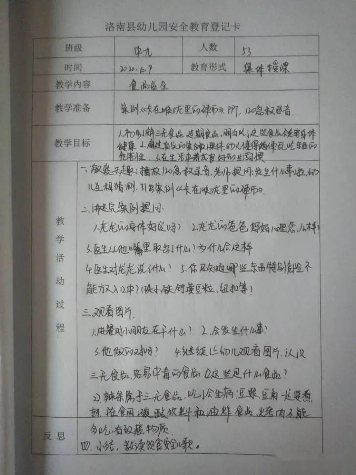 上海迎来新生的健康守护者：最新确诊病例追踪纪实