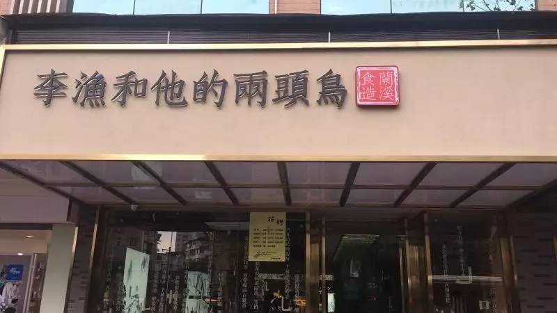 长春饭店焕新启航，兑兑乐享新篇章