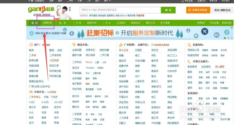 永修求职信息汇总