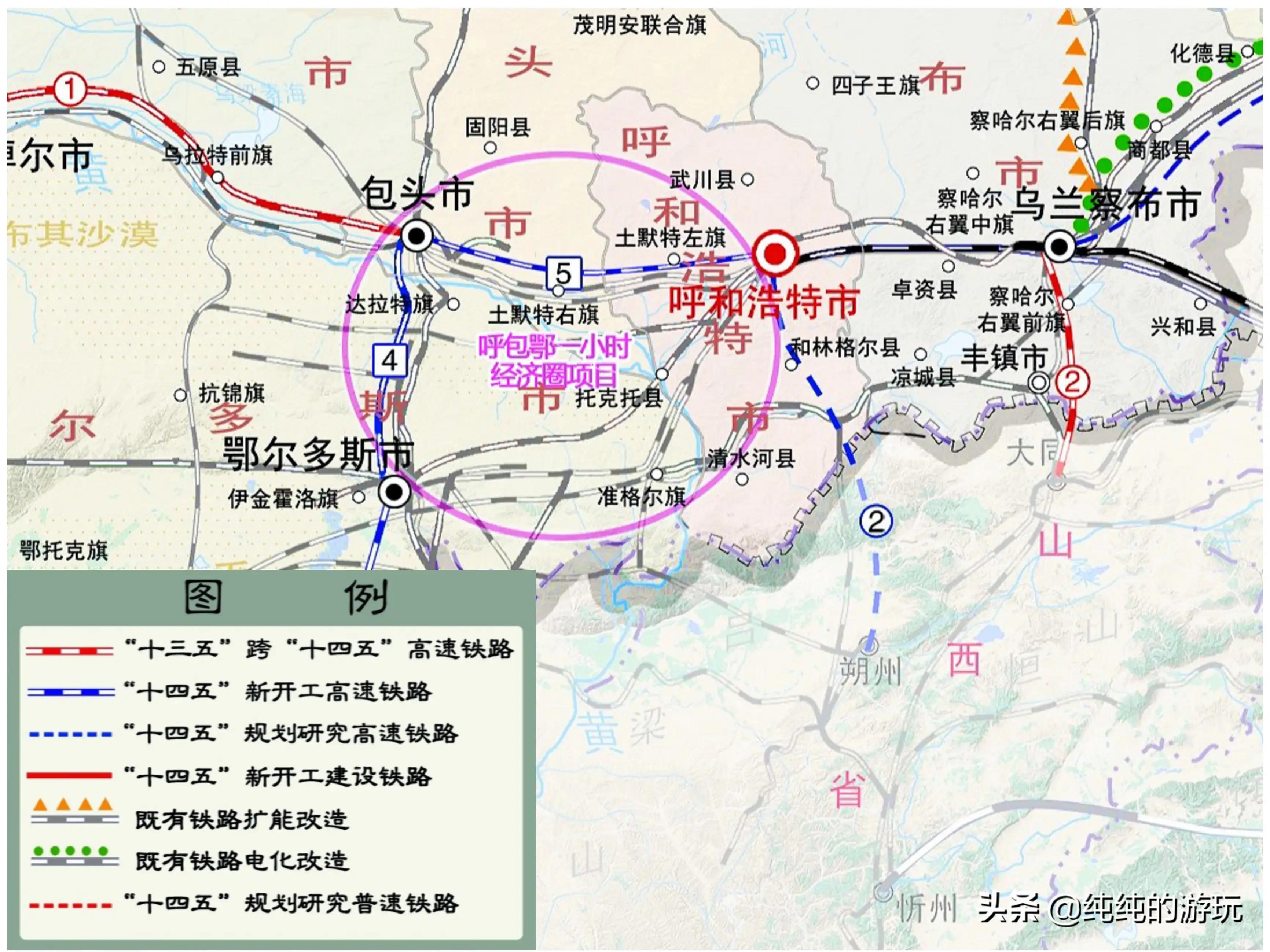 呼朔高速实时交通信息