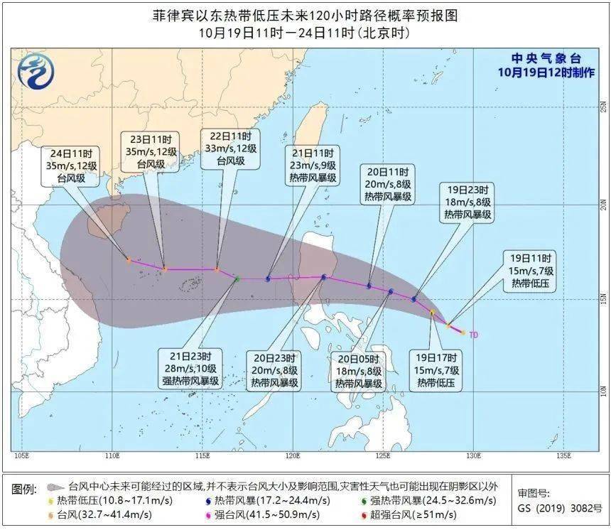 “最新台风动态：第17号台风来袭”