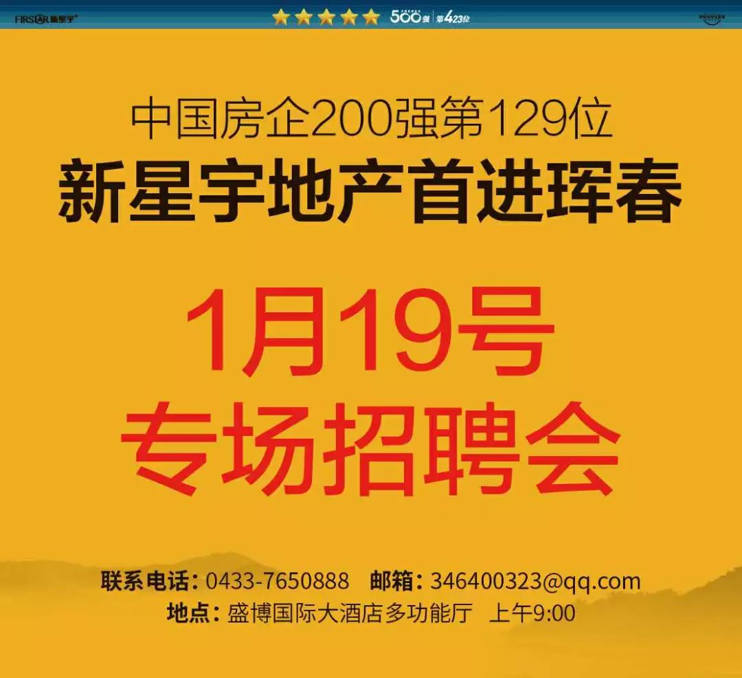 2025年1月22日 第7页