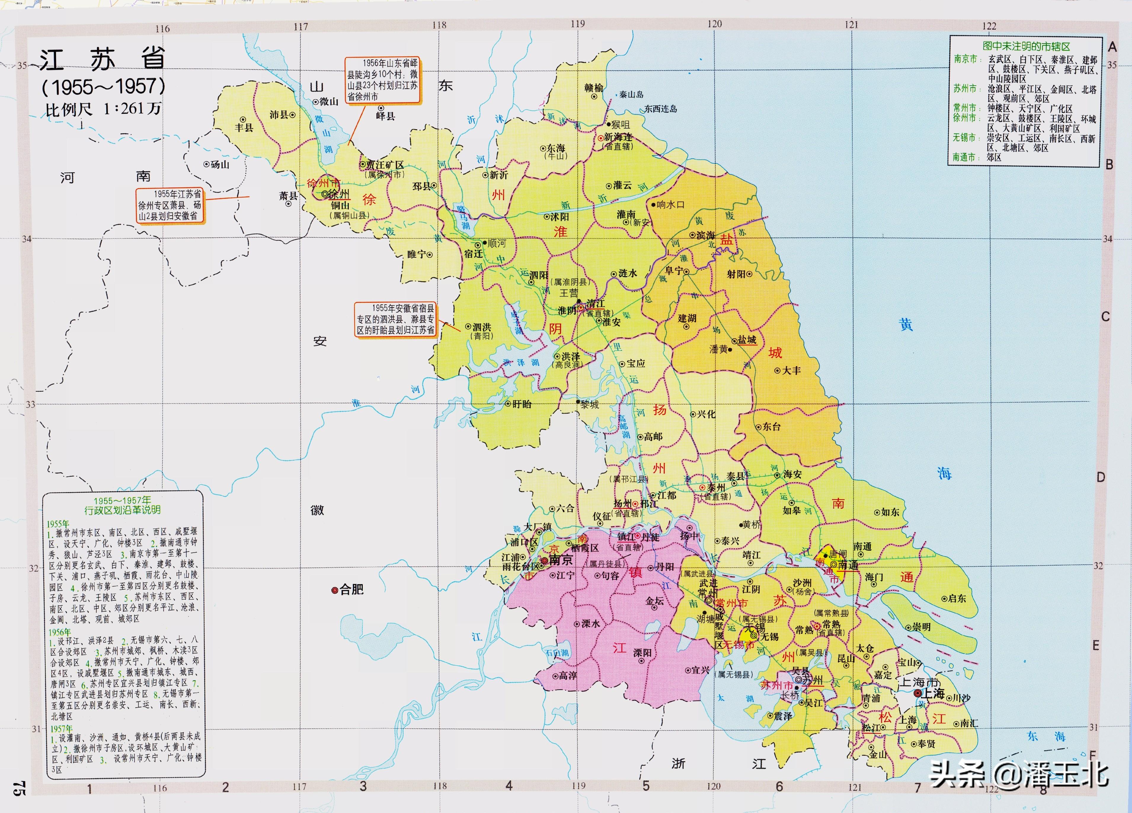 2025年度江苏省最新行政区划全览揭秘
