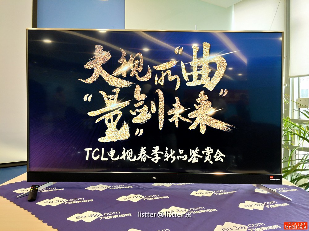 TCL 55C2系列全新旗舰款型，引领视觉盛宴