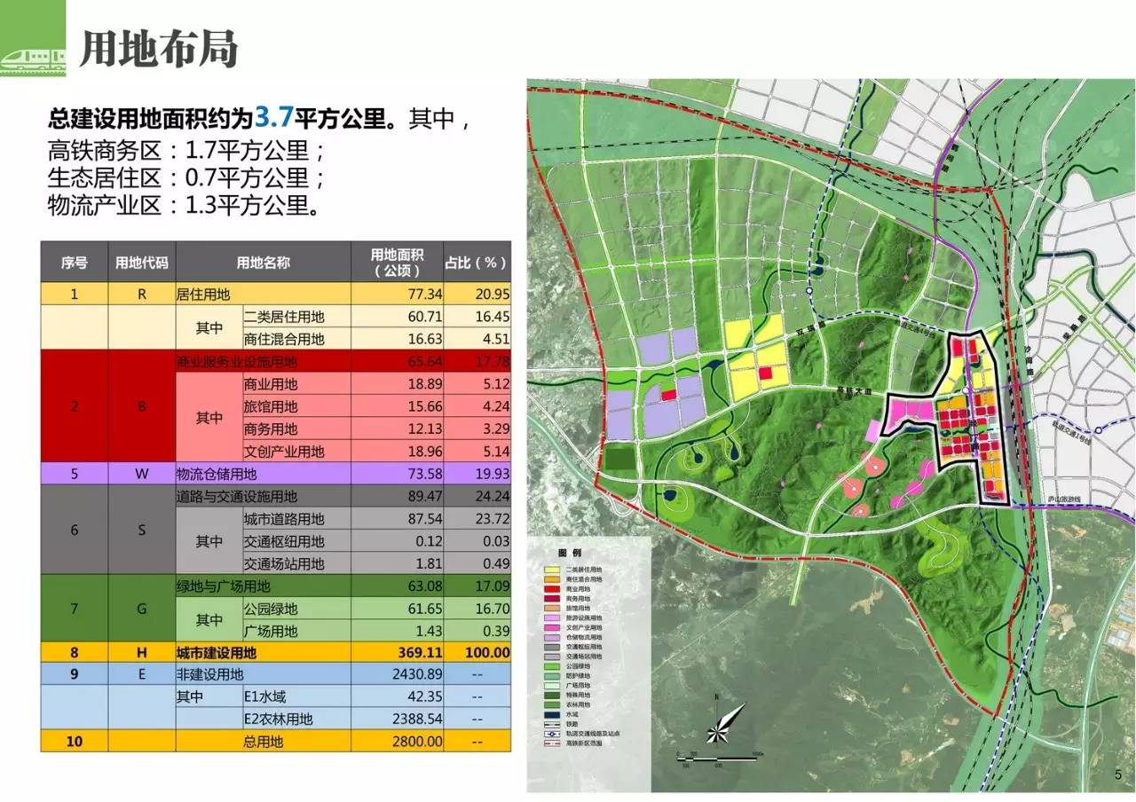 2025年2月4日 第3页